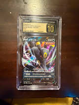 Umbreon V Eevee Heroes 047/069 Japanese CGC Pristine 10 - Image 1