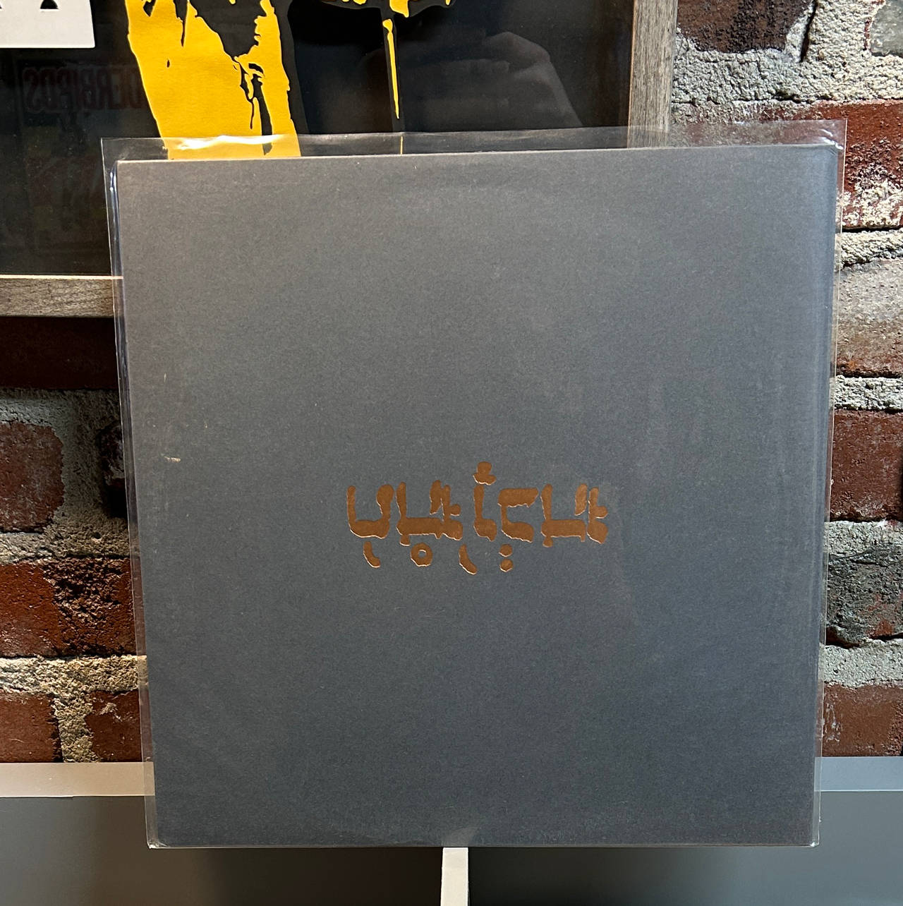Godspeed You! Black Emperor - Luciferian Towers Vinyl LP