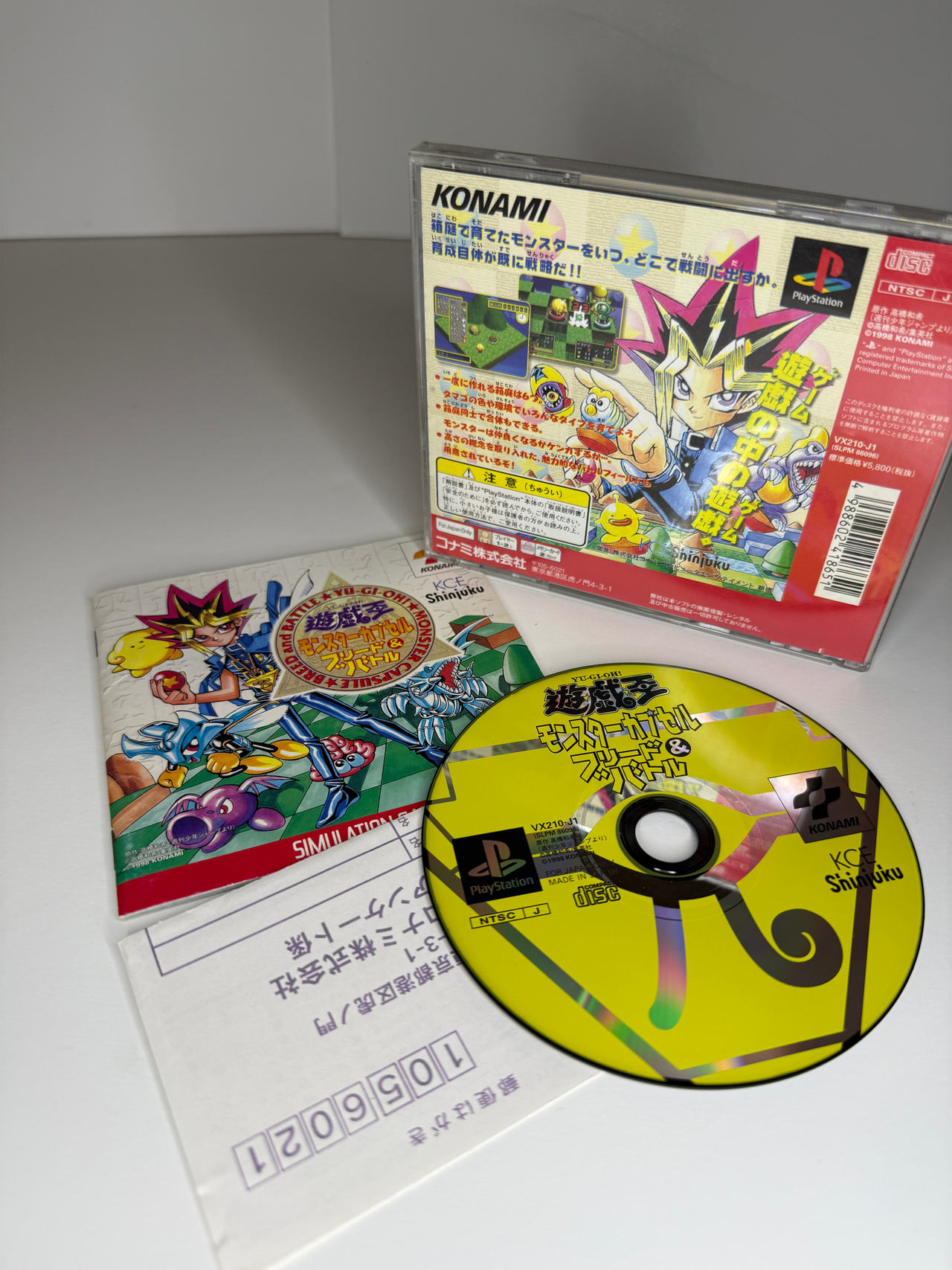 Yu-Gi-Oh! Monster Capsule Breed and Battle (PlayStation 1)