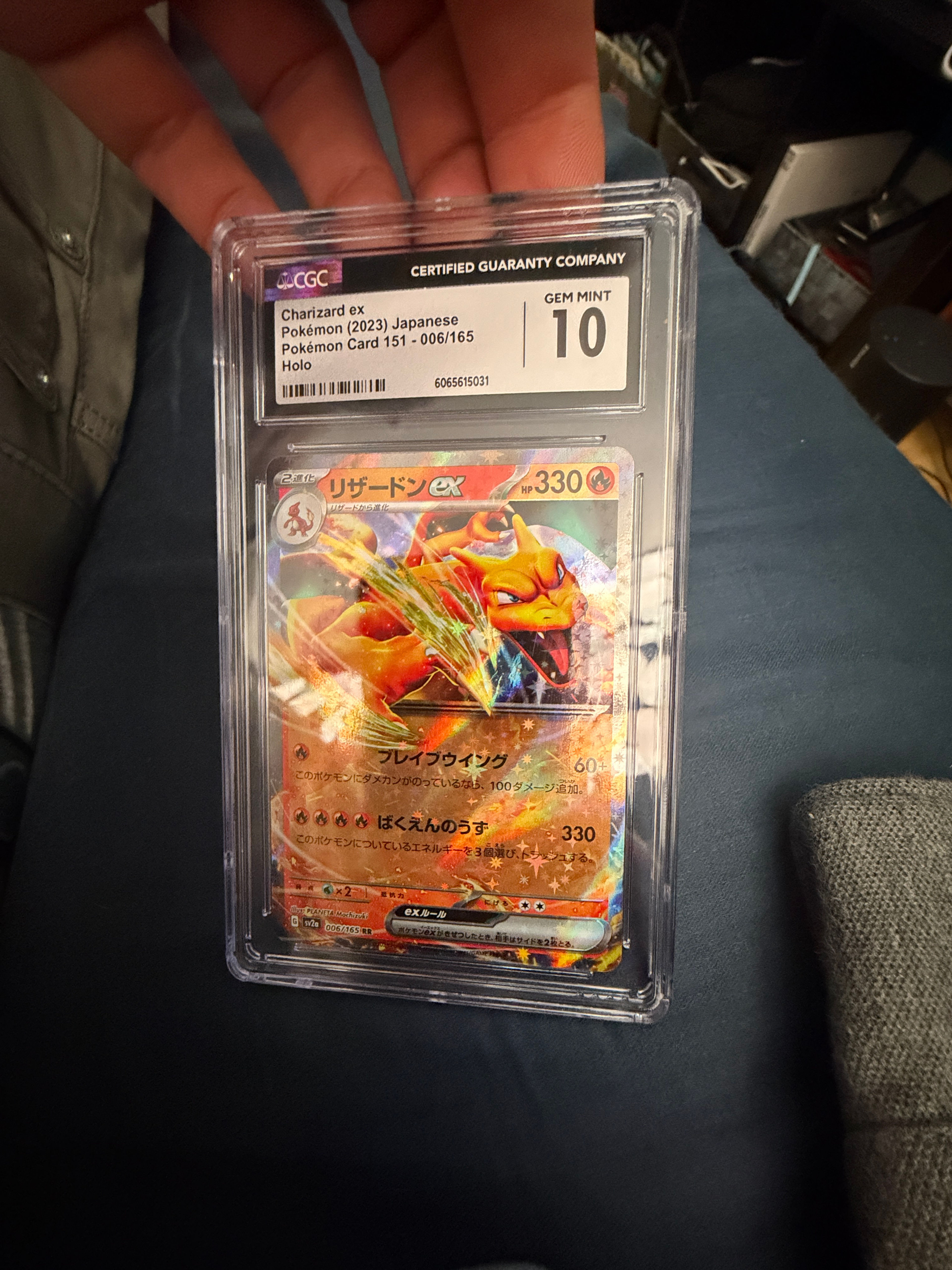Charizard ex 006/165 Japanese Pokémon Card 151