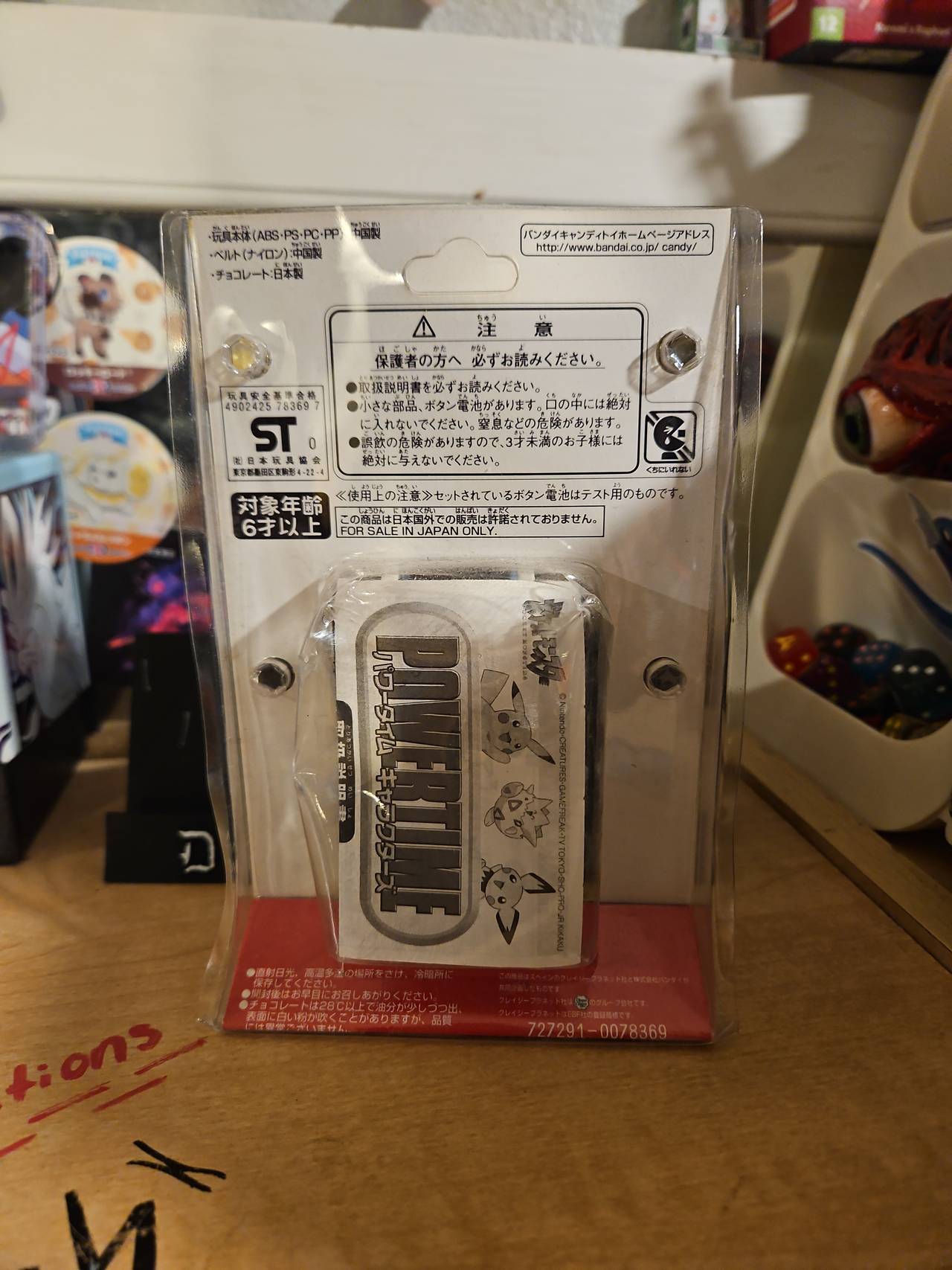 Bandai Pokemon Powertime Pikachu Digital Watch