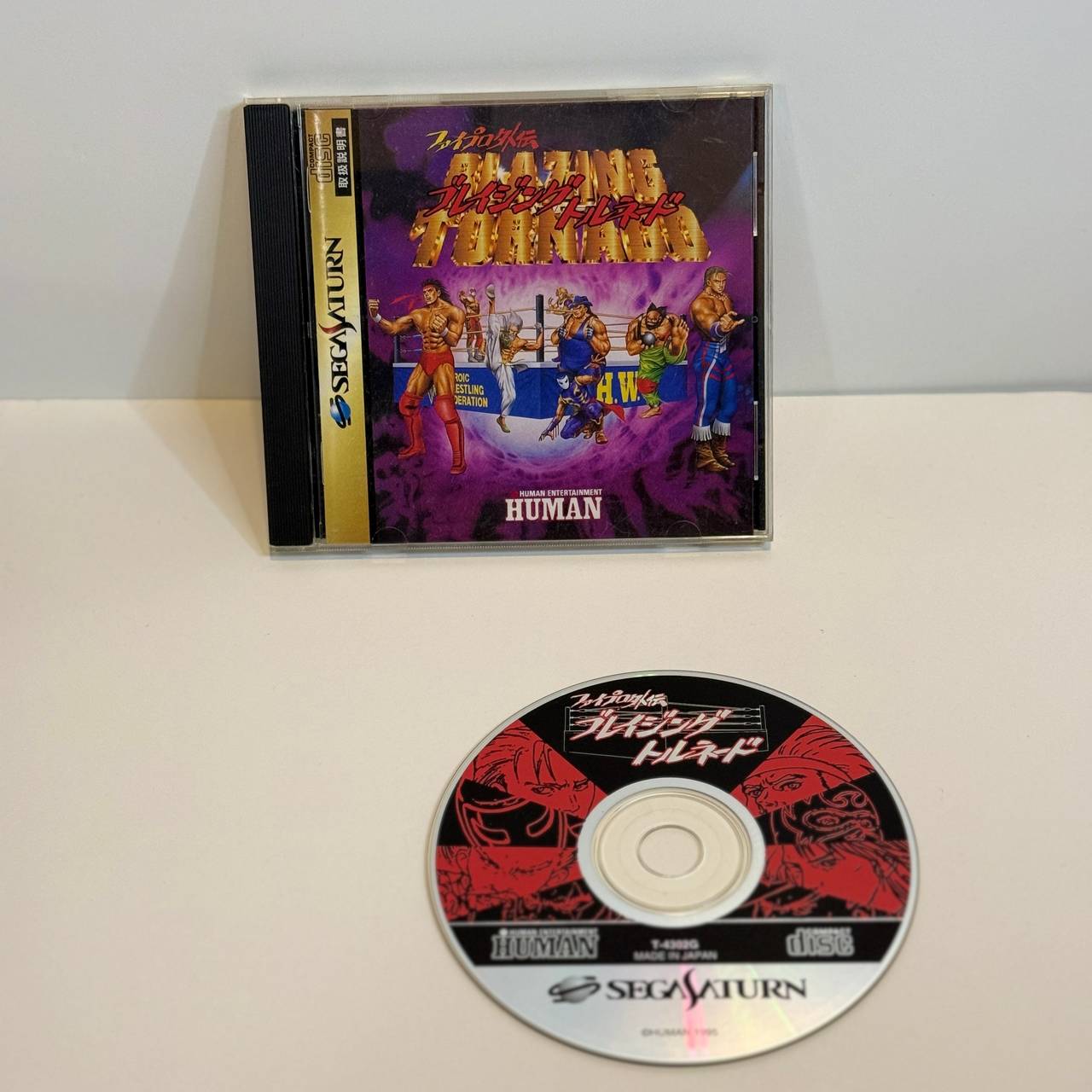 Blazing Tornado (Sega Saturn)