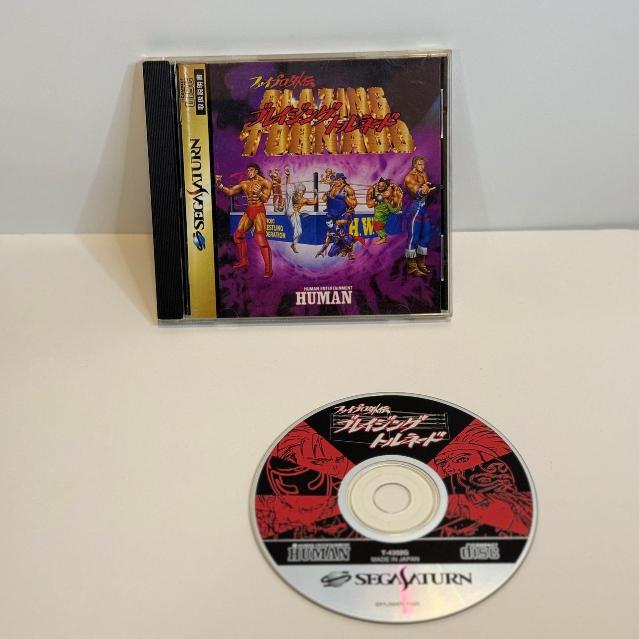 Blazing Tornado (Sega Saturn)