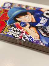 Weekly Shonen Jump 2024 No. 26 One Piece Cover - Image 4