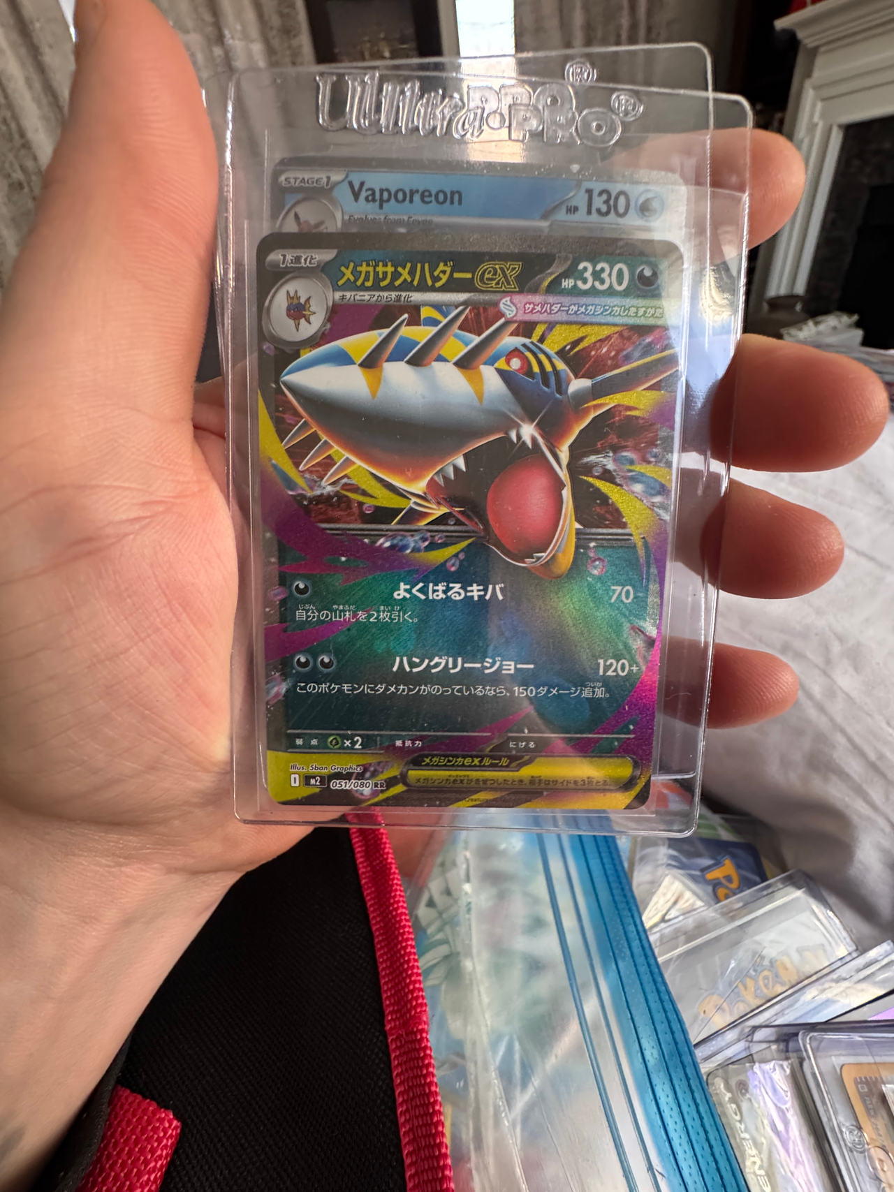 Japanese M Sharpedo EX 051/080 RR Red Flash Pokemon Card