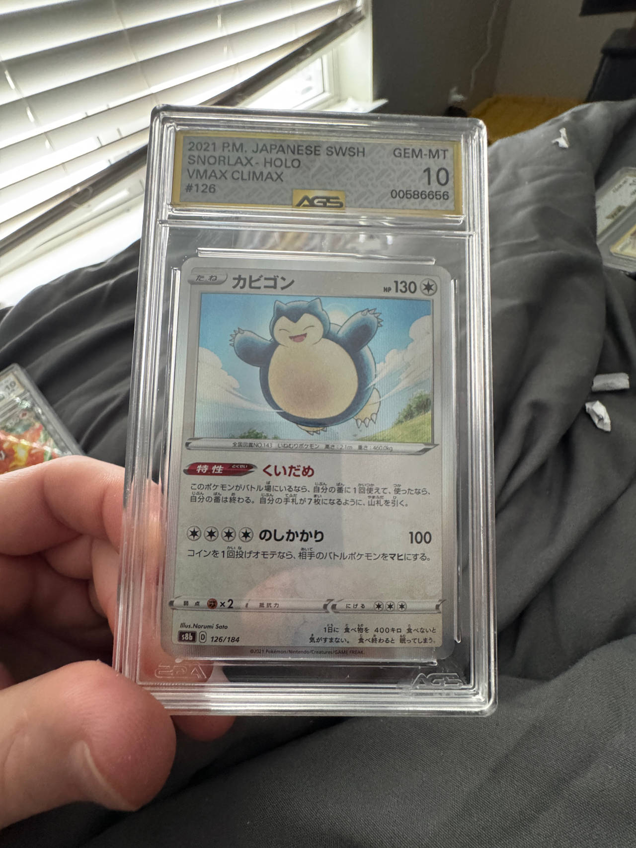 2021 Pokemon Japanese Sword & Shield VMAX Climax Snorlax Holo #126