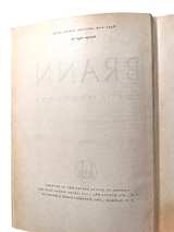 The Writings of Brann the Iconoclast - Image 6