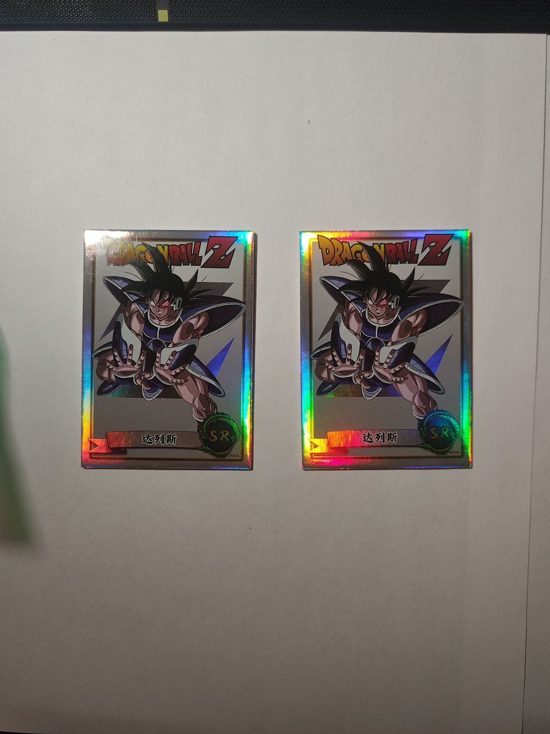 Dragon Ball Z Kayou Card SR Turles DR054