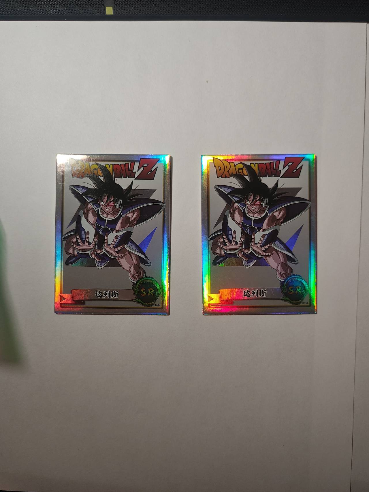 Dragon Ball Z Kayou Card SR Turles DR054