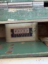 General FX300 Reel to Reel Tape Recorder - Image 2