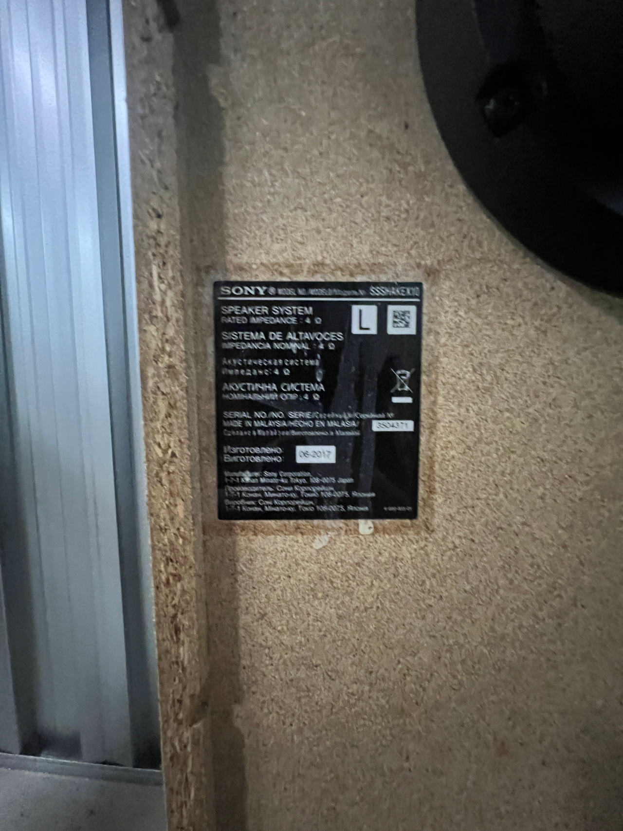 Sony SS-SHAKEX10 Speaker System