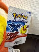 Tomy Pokémon Flareon Plush 8-inch - Image 3