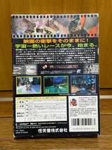 Star Wars Episode I: Racer - Nintendo 64 (Japanese Version) - Image 2