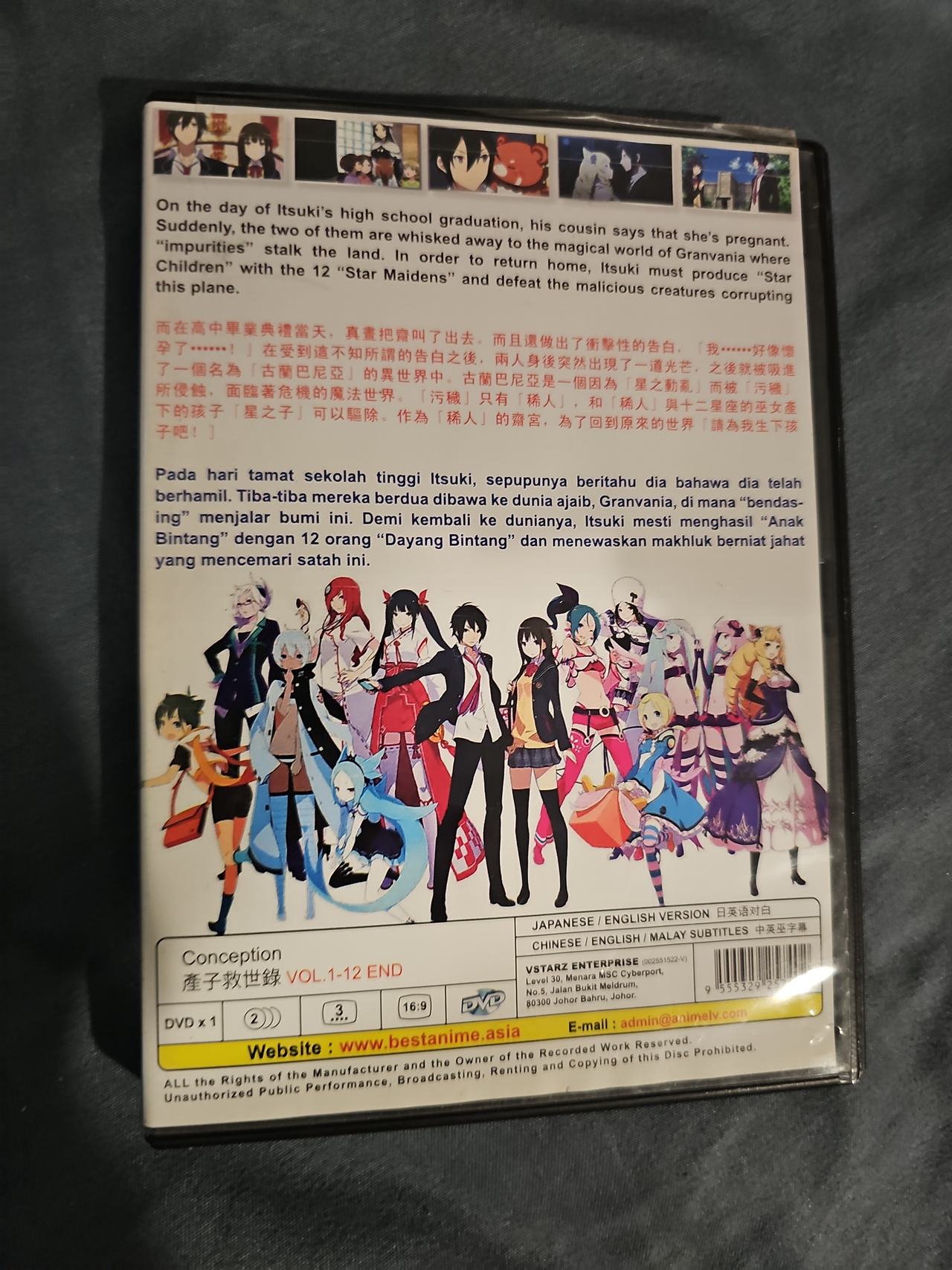 Conception Complete Series DVD Vol 1-12 End
