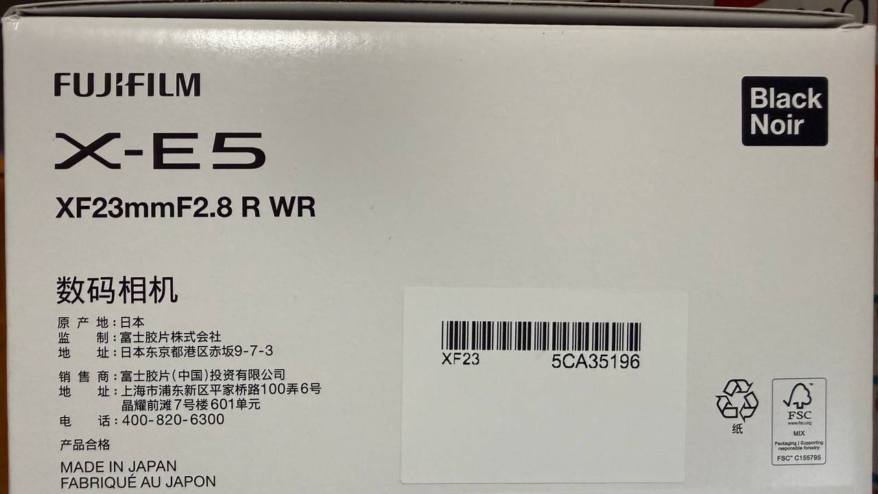 Fujifilm X-E5 Mirrorless Camera with XF 23mm f/2 R WR Lens