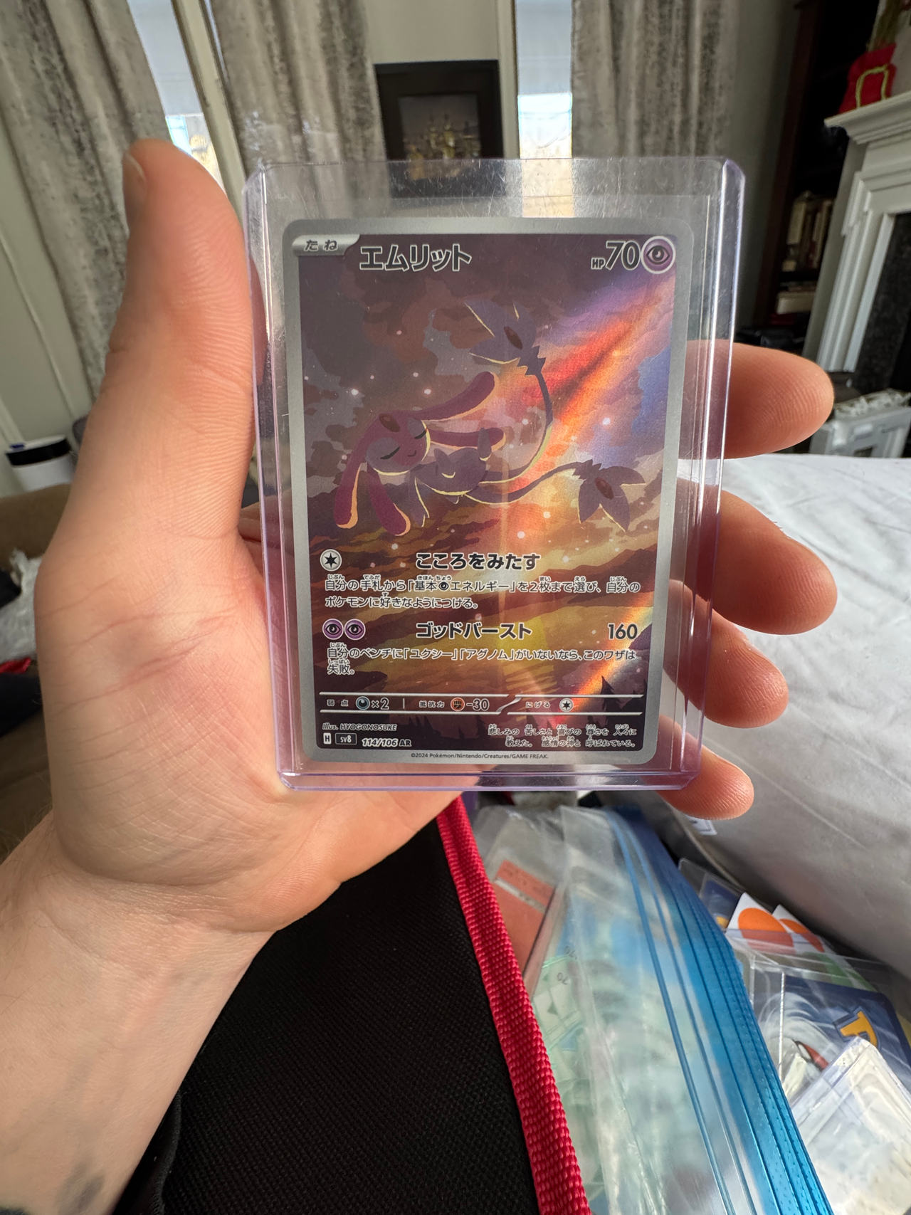 Mesprit Art Rare 071/066 Crimson Haze Japanese Pokemon Card
