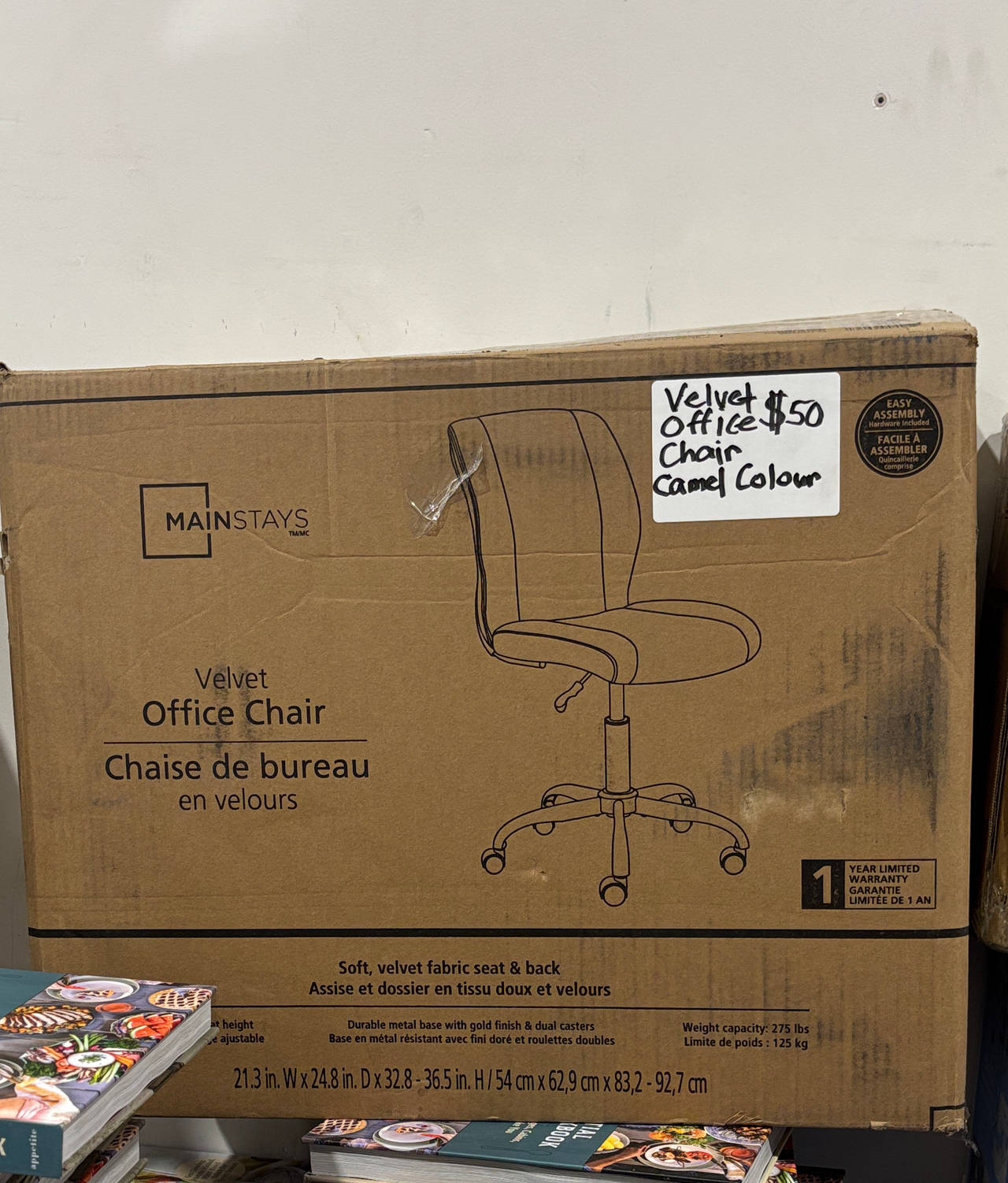 Mainstays Velvet Office Chair, Camel