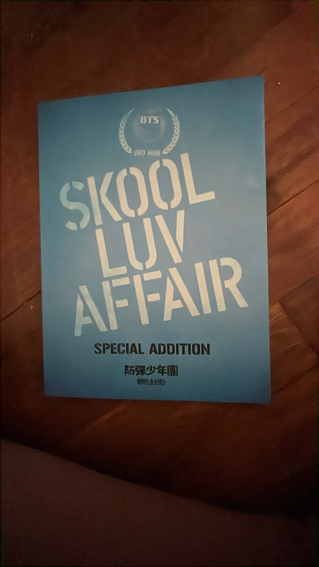 Skool Luv Affair Special Addition