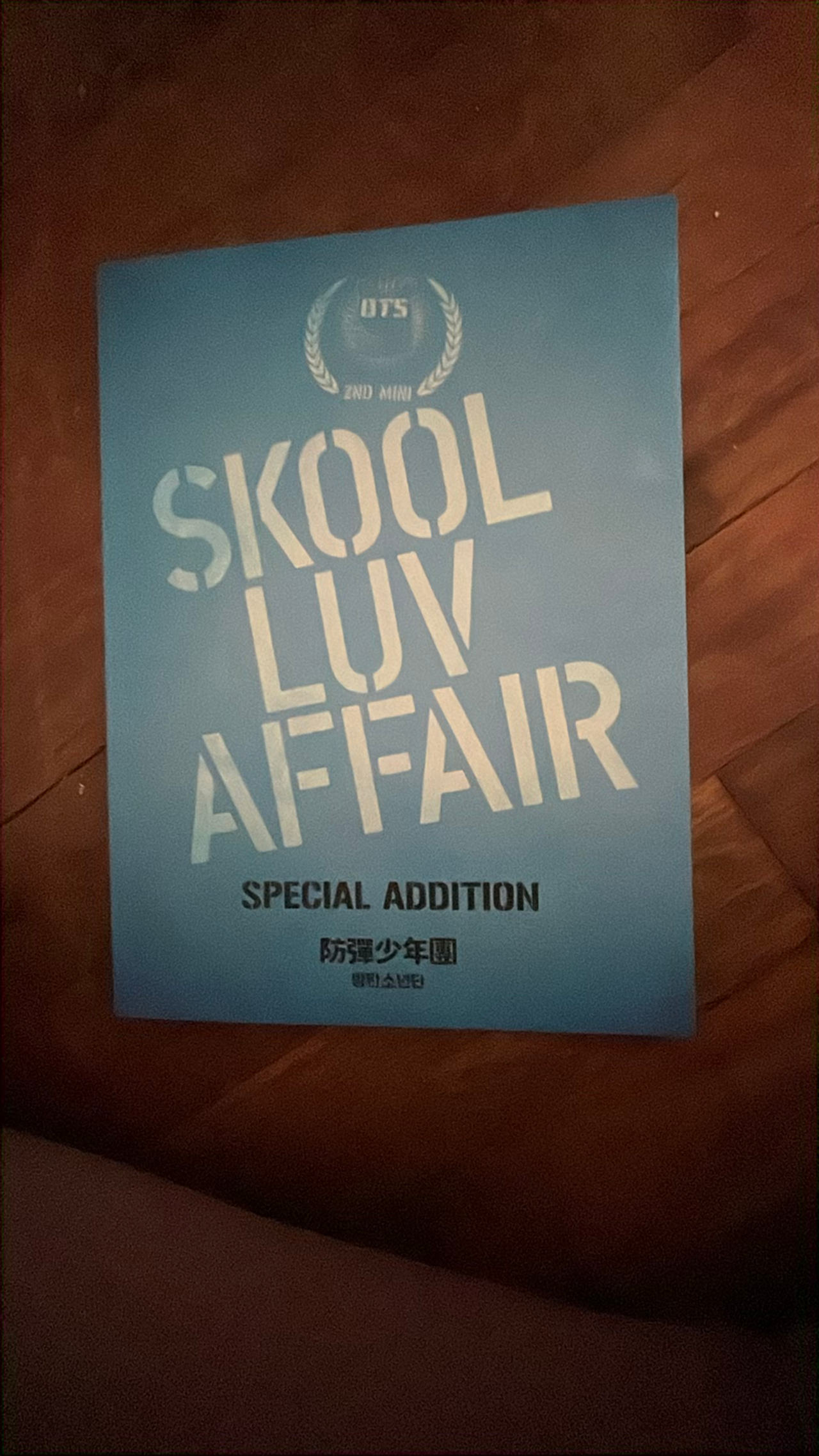 Skool Luv Affair Special Addition