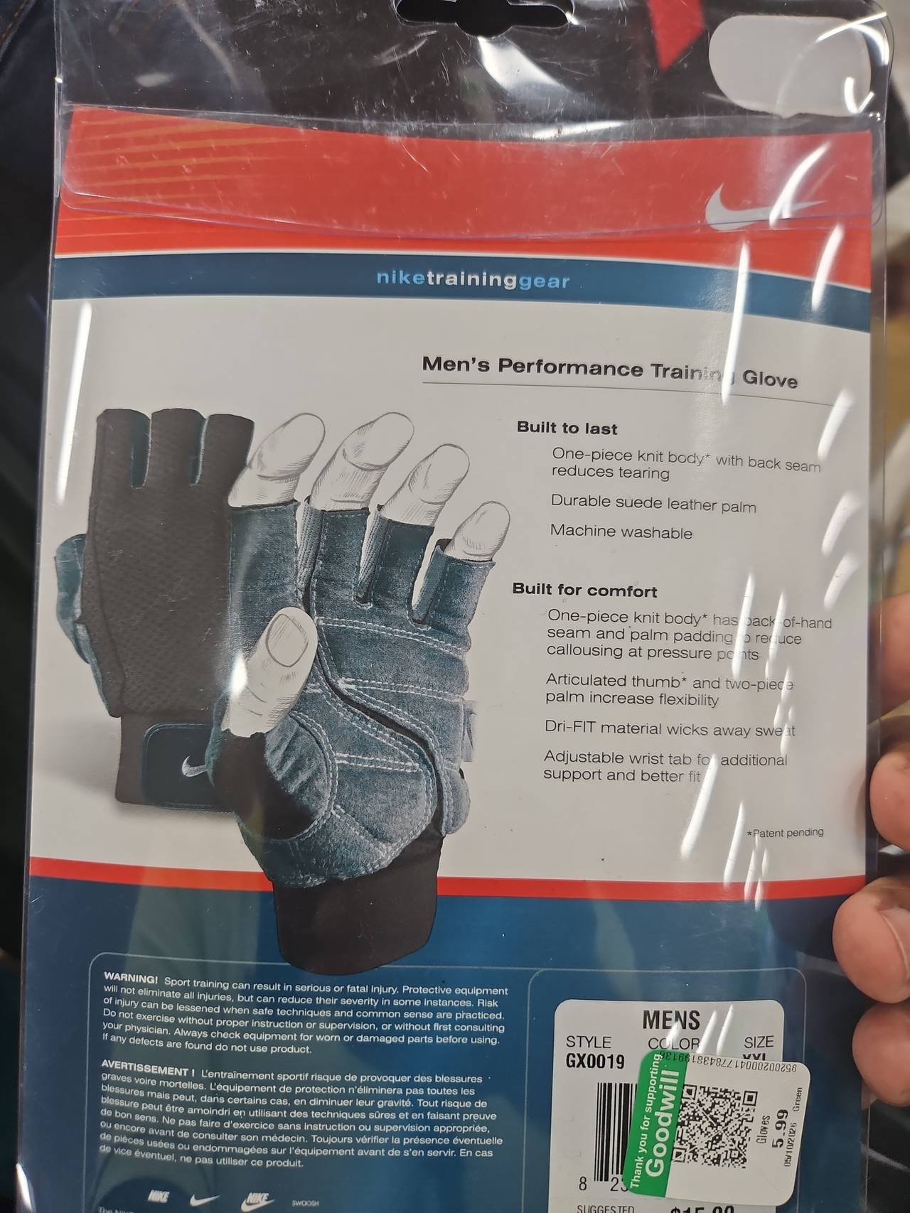 Nike Men's Performance Training Glove