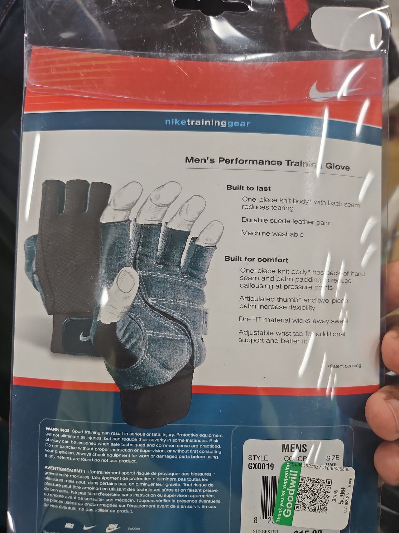 Nike Men's Performance Training Glove