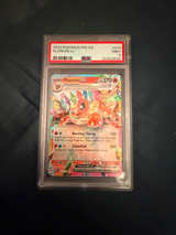 Flareon ex - 014/131 - Prerelease Promo PSA 9 - Image 1