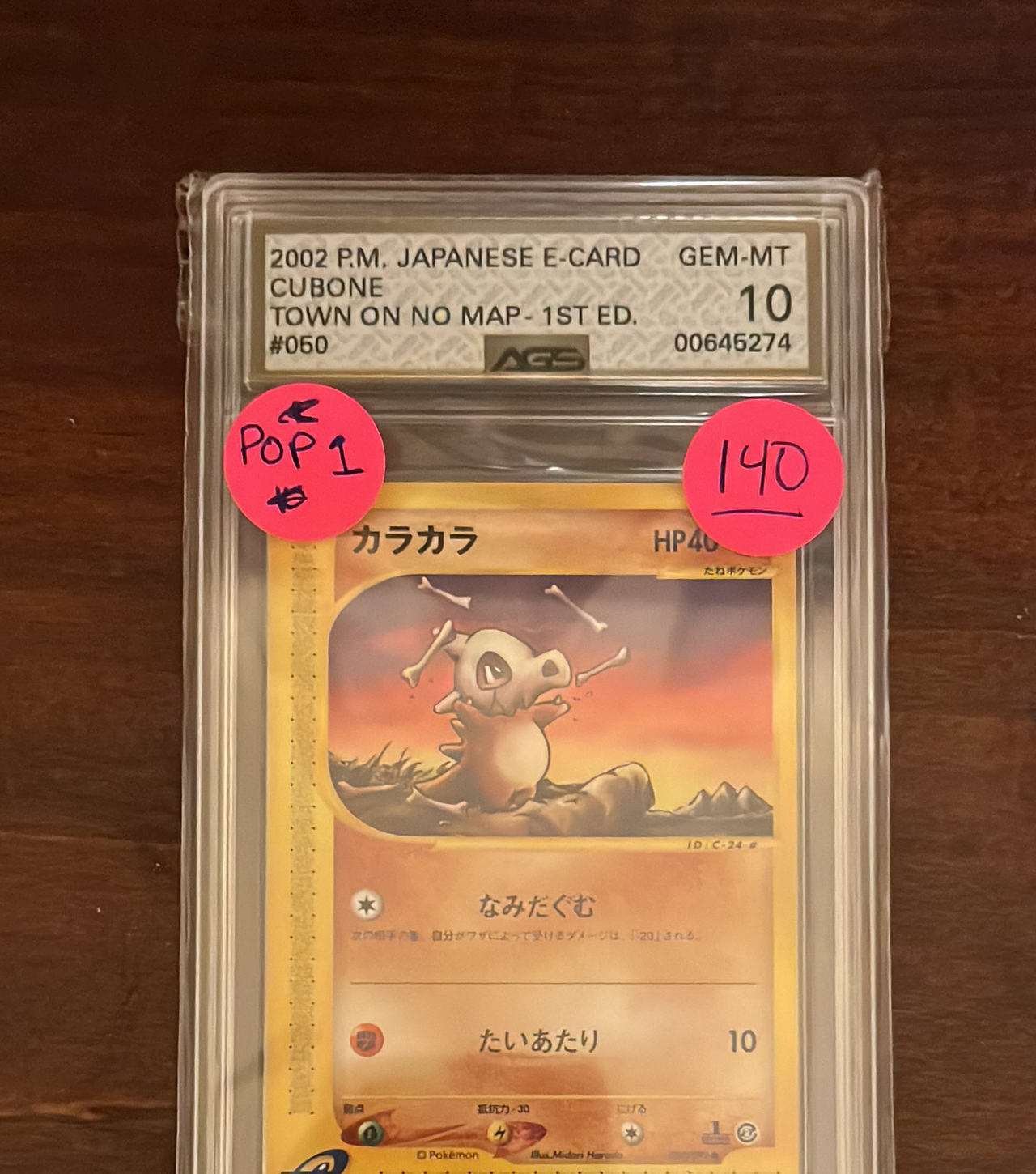 2002 Pokemon Japanese E-Card Cubone Town on No Map 1st Ed. #050 AGS 10
