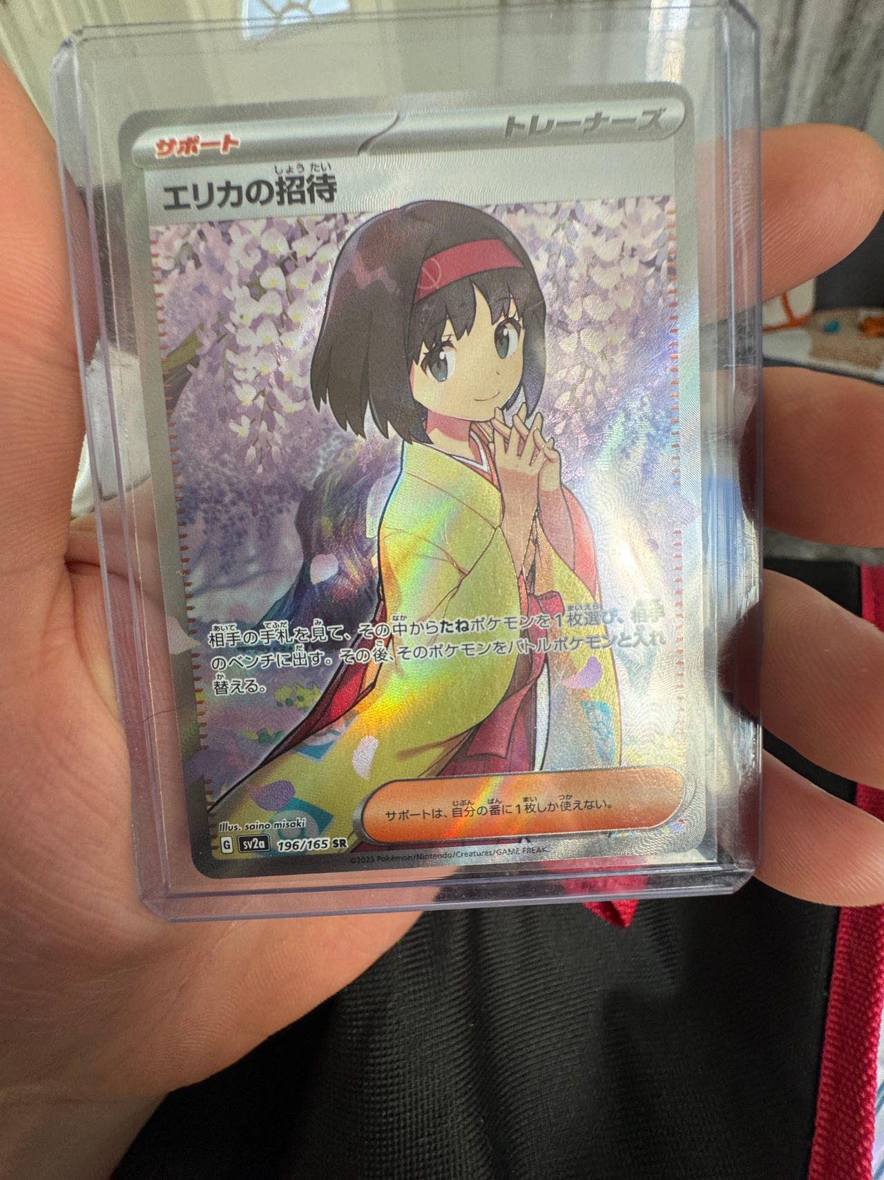 Erika's Invitation SR 196/165 Japanese Pokemon Card 151