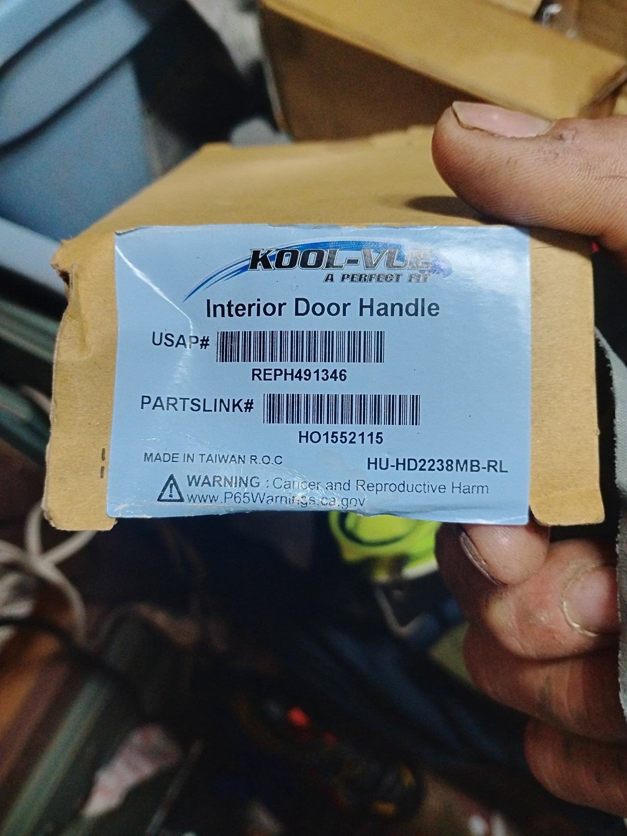 Kool Vue Interior Door Handle REPH491346