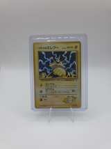 Lt. Surge's Electabuzz Japanese Gym Booster 2 Holo - Image 2