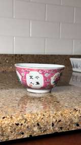 Antique Chinese Famille Rose Demitasse bowl - Image 3