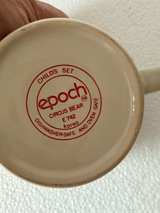 Vintage Epoch Circus Bear Double Handle Child's Mug - Image 3