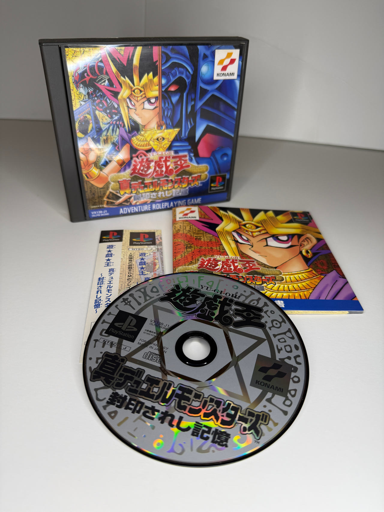 Yu-Gi-Oh! Shin Duel Monsters: Sealed Memories (PlayStation 1)