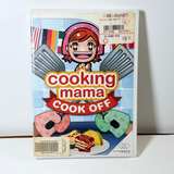 Cooking Mama: Cook Off - Nintendo Wii - Image 1