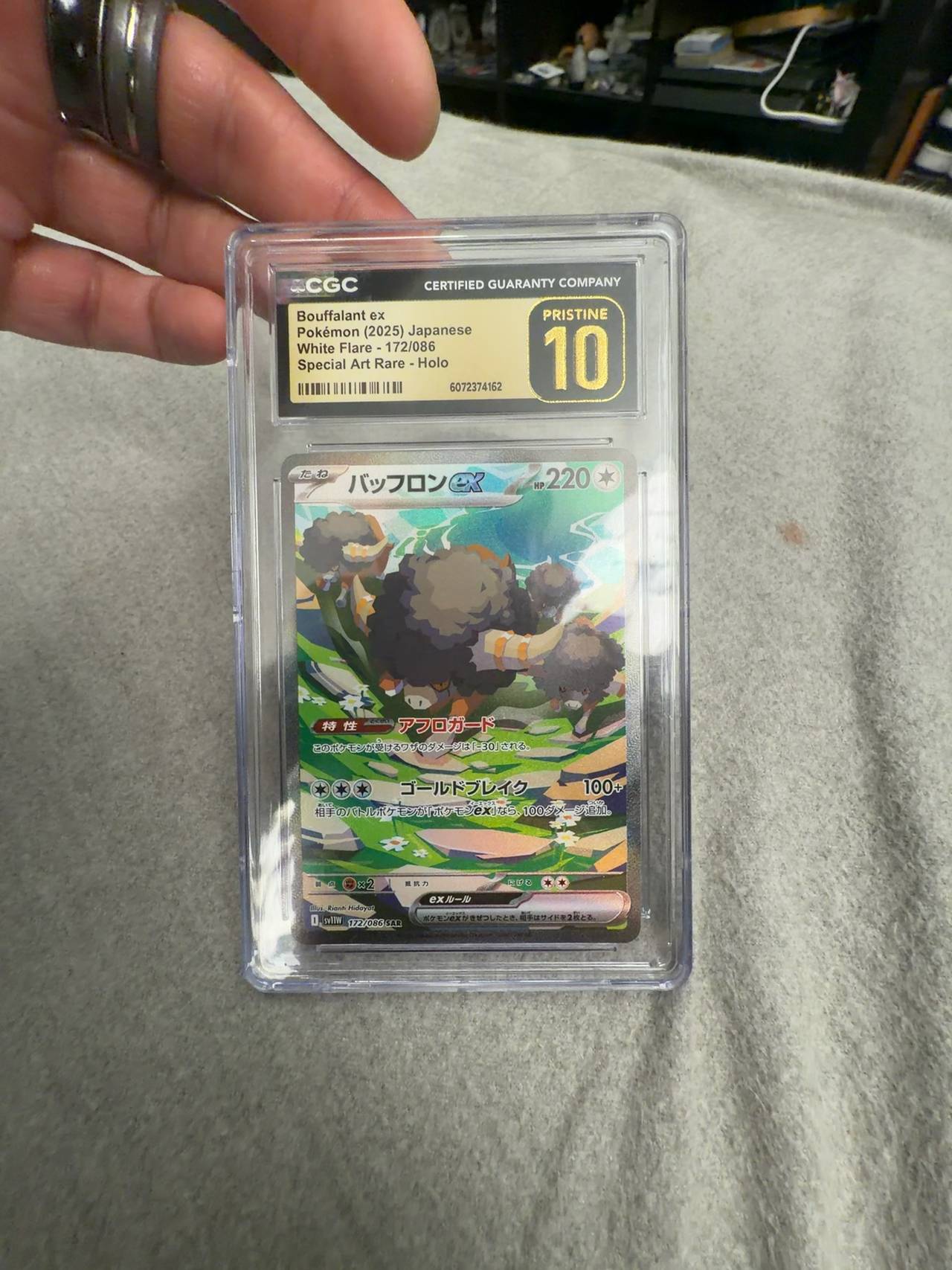 Pokémon Bouffalant EX White Flare
