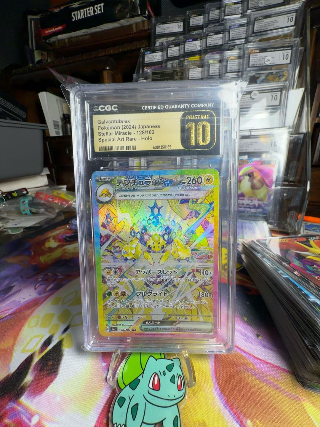 Pokemon Galvantula EX SAR Stellar Miracle Japanese