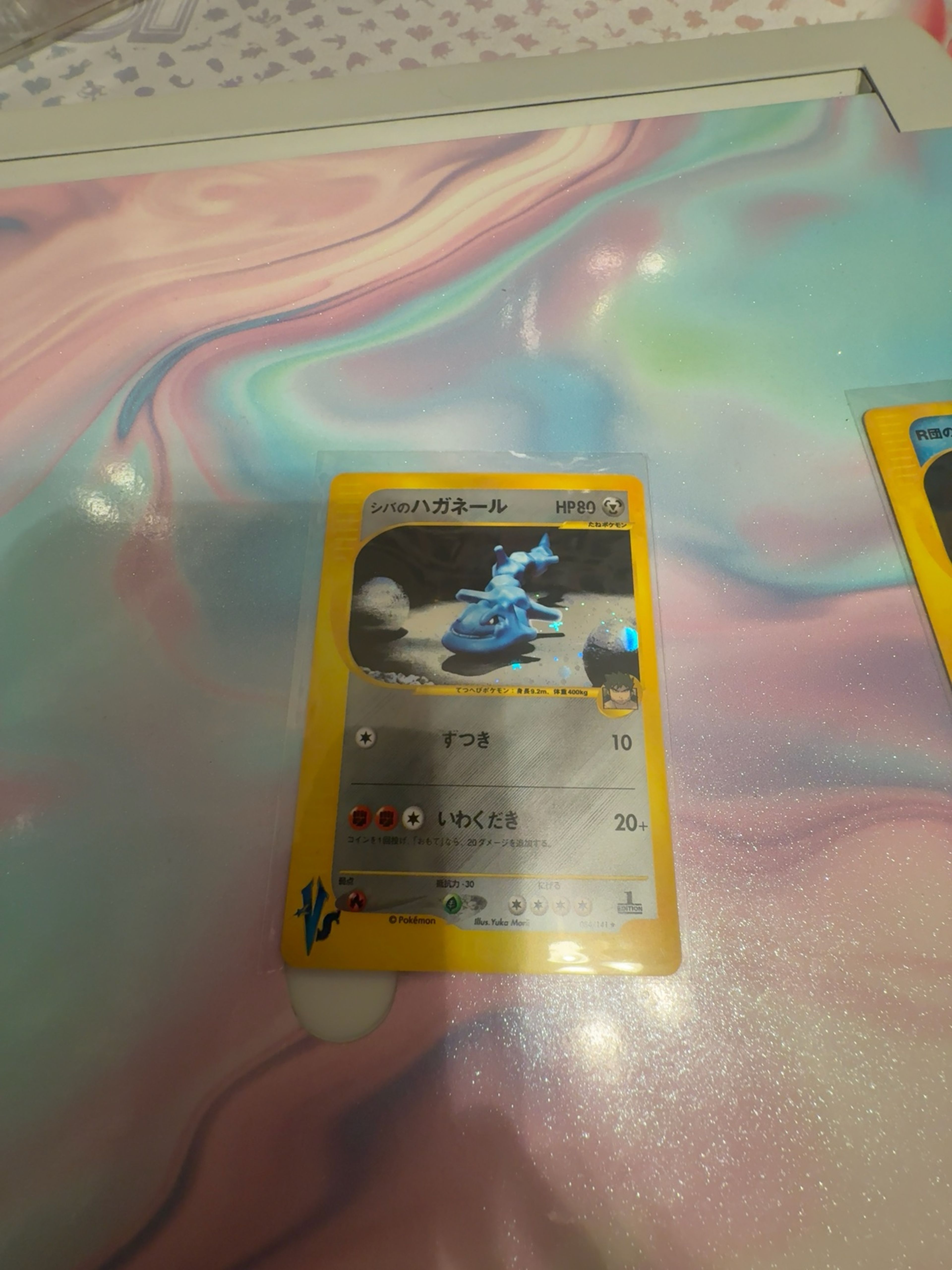 Pokemon Bruno's Steelix Holo Japanese VS Card