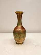 Vintage Etched Brass Vase with Enamel Inlay - Image 1