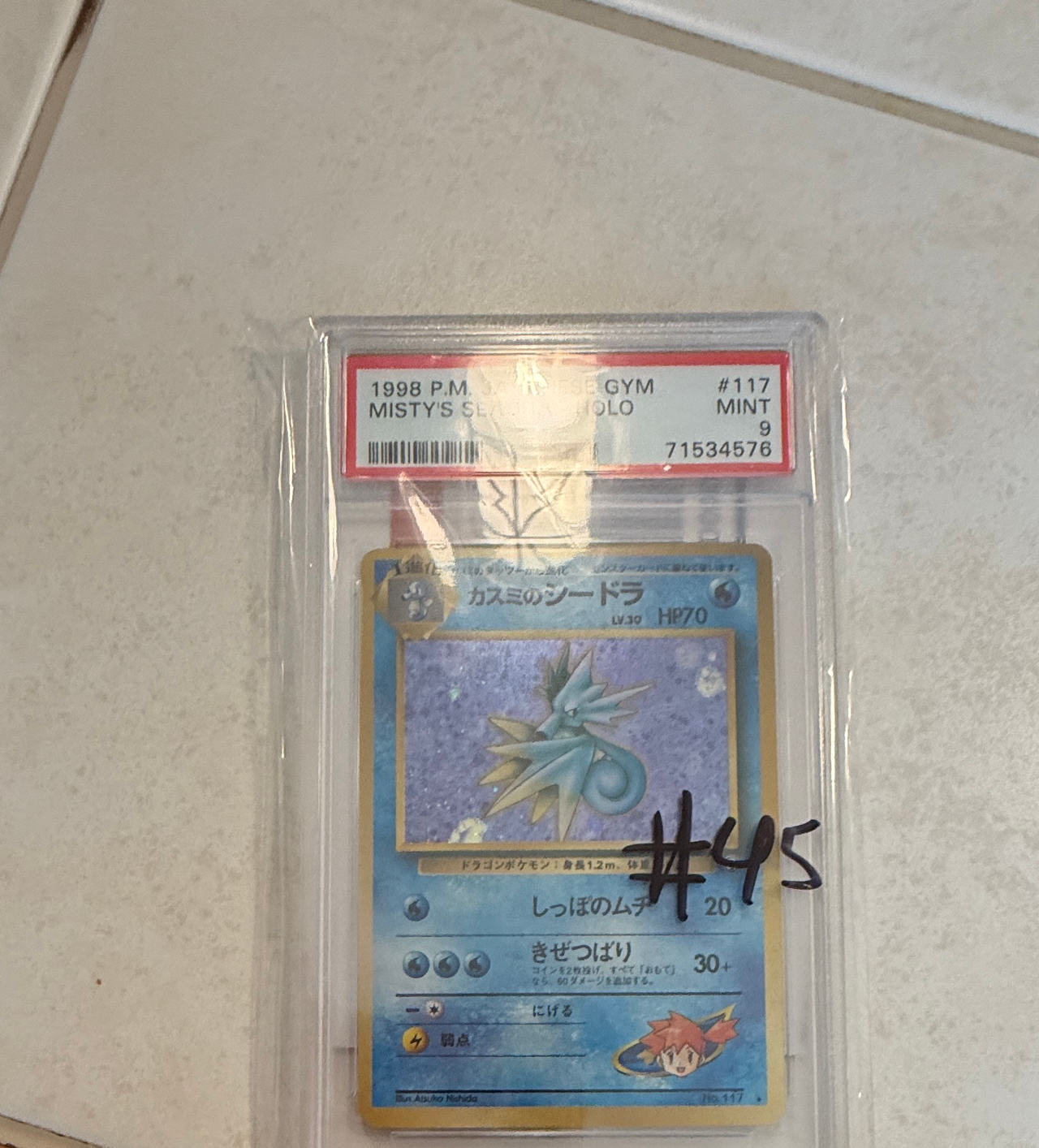 1998 Pokemon Japanese Gym Misty's Seadra Holo PSA 9