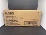 Epson Maintenance Box SJMB7500 For TM-C7500/7510/7520 C7500G/7510G/7520G - Image 1