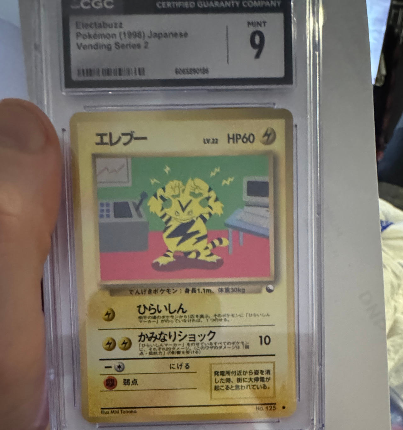 Electabuzz 1998 Japanese Vending Series 2 CGC 9