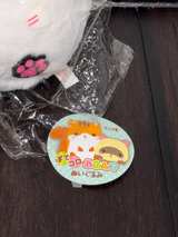 SK Japan Pote Koro Friends Calico Cat Plush Doll - Image 4