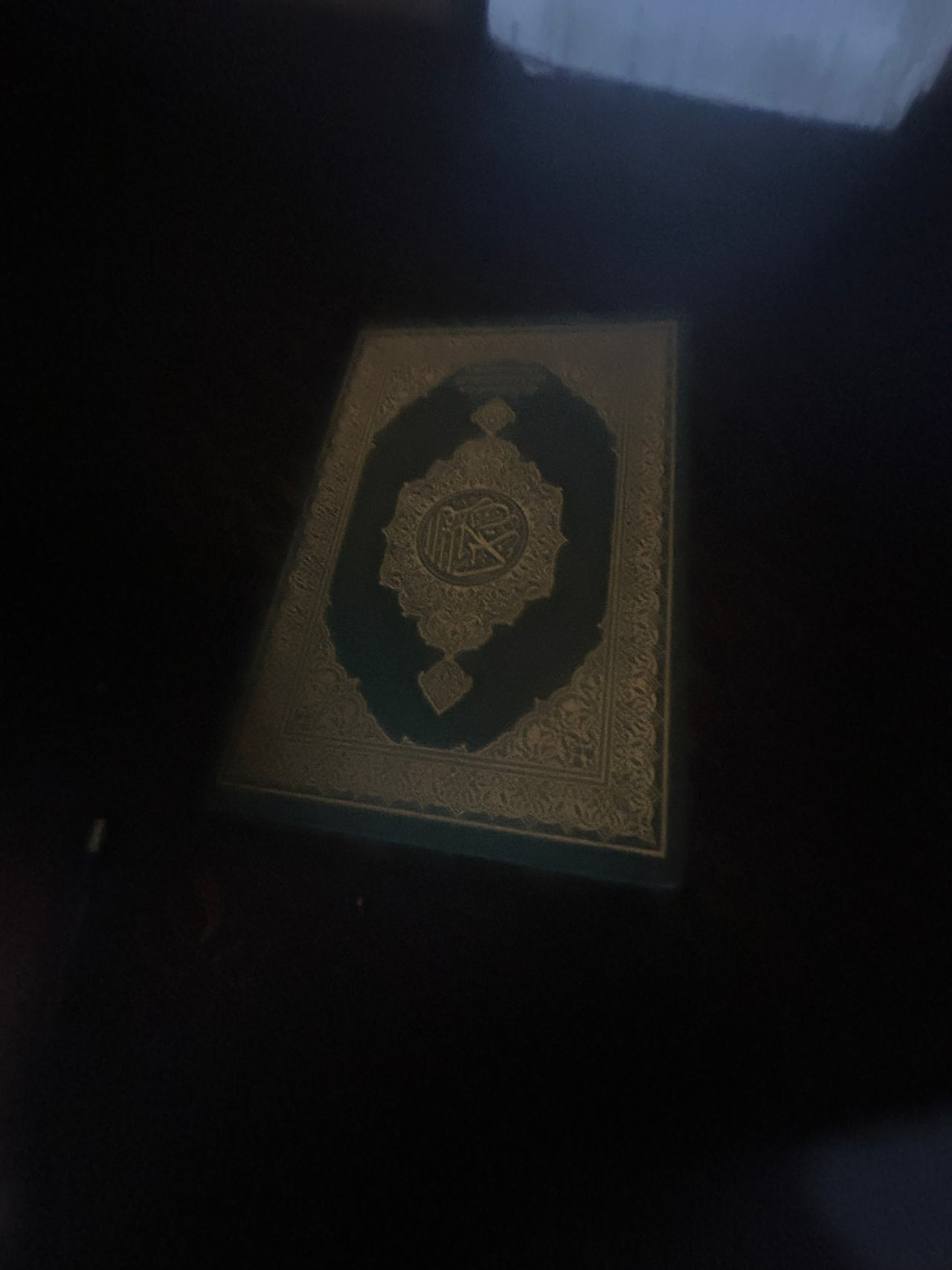 Qur'an (Koran)