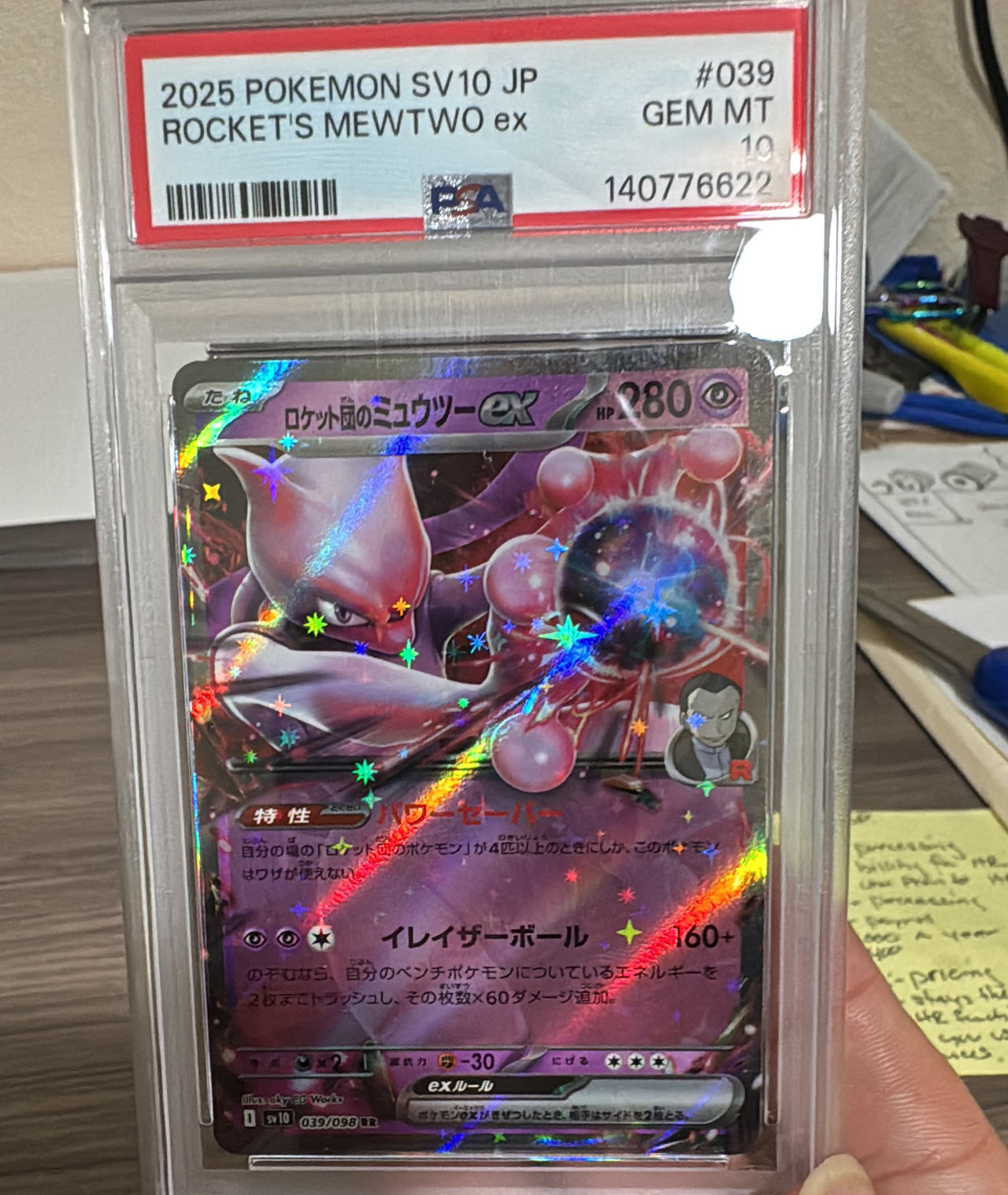 2025 Pokemon Japanese SV10 Team Rocket's Ambush Rocket's Mewtwo ex #039 PSA 10