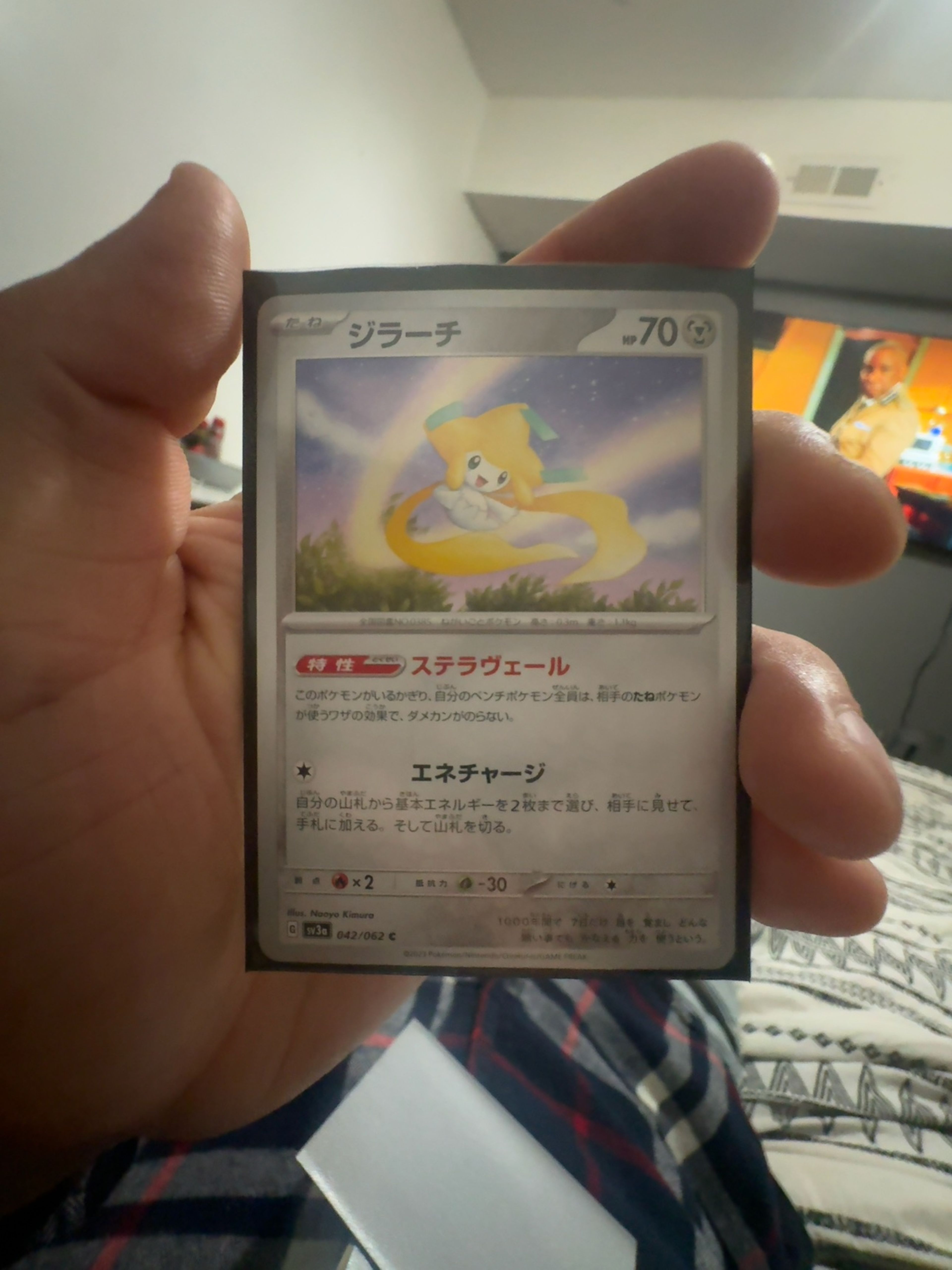 Pokemon Jirachi Reverse Holo Master Ball (Terastal Festival)