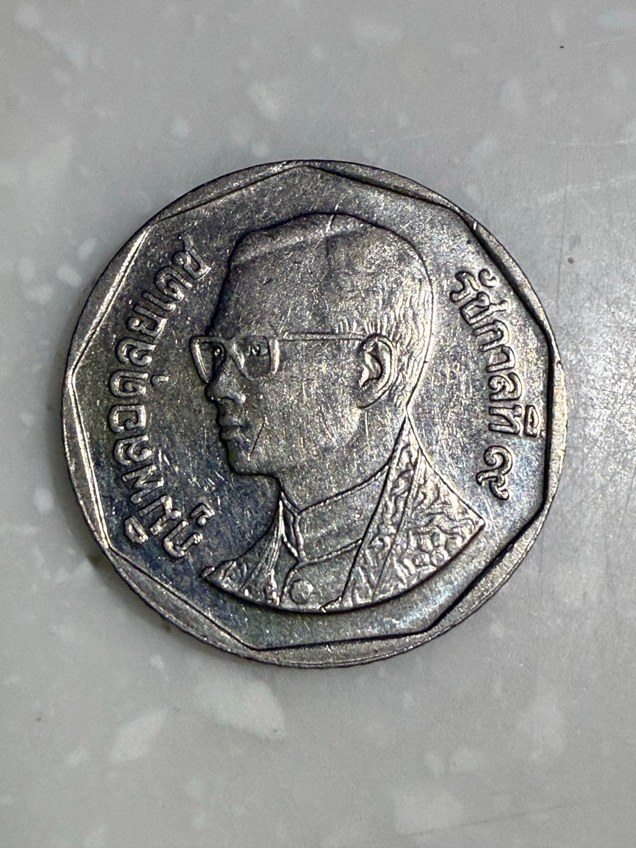 Thailand 5 Baht Coin King Rama IX E10