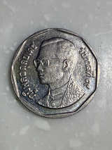 Thailand 5 Baht Coin King Rama IX E10 - Image 1