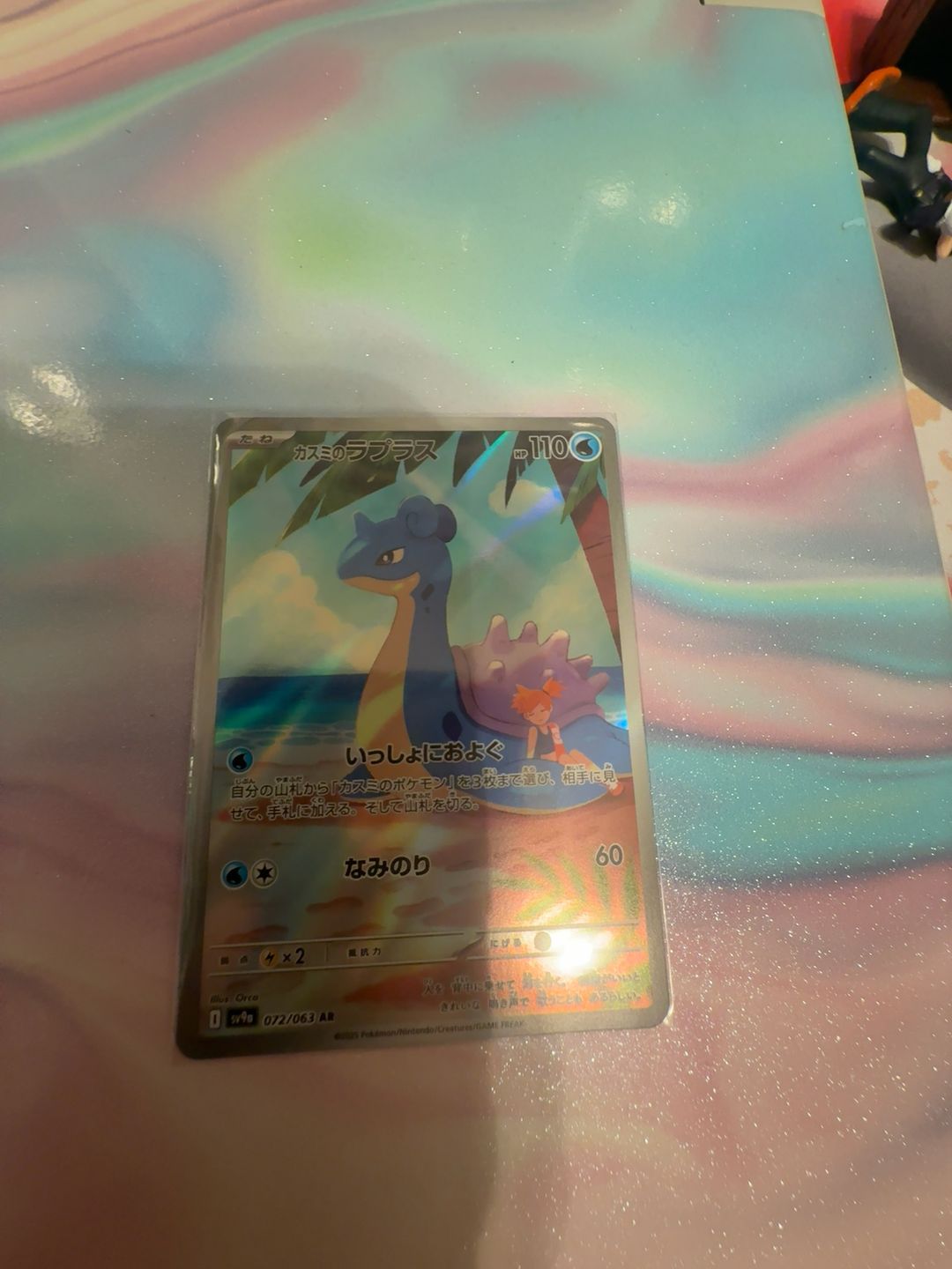Pokemon Misty's Lapras Heat Wave Arena Japanese Card
