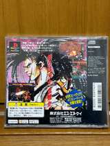 Samurai Spirits: Zankuro Musouken (PlayStation the Best) - Image 3