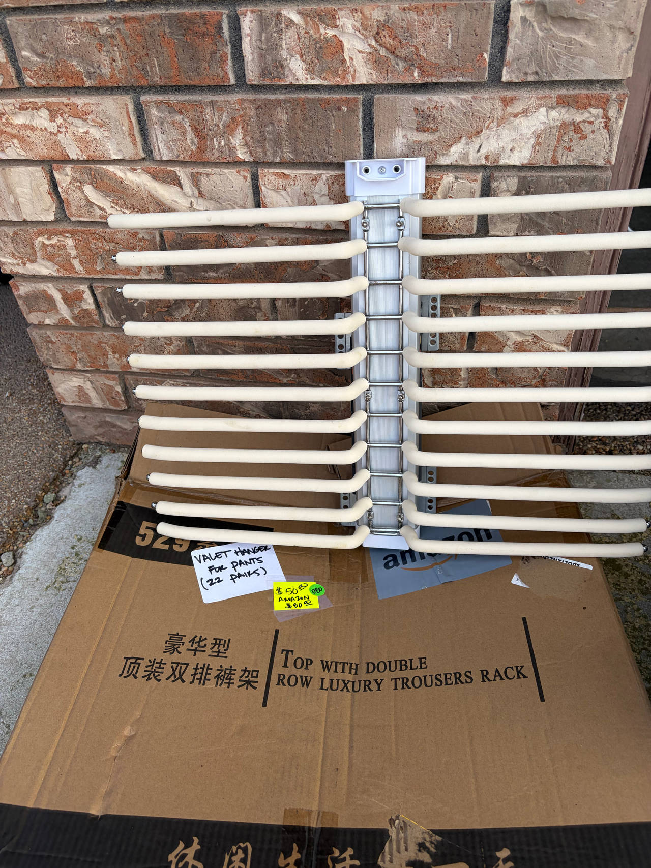 Pull-Out Double Row Trouser Rack